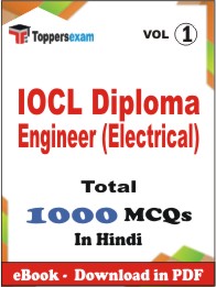 IOCL Diploma Engineer (Electrical) PDF Book in Hindi - MCQ / Objective Questions (VOL.1)