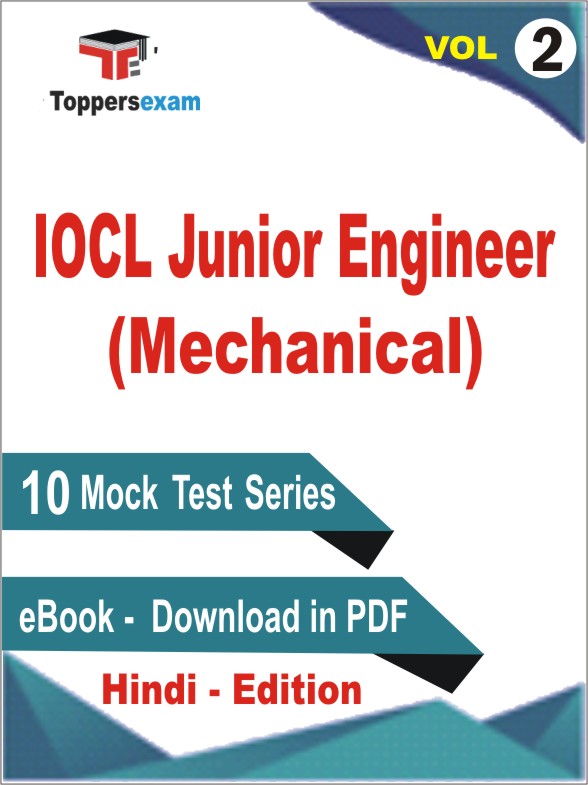IOCL Junior Engineer (Mechanical) Test PDF Book in Hindi - Practice Set /Mock Test (VOL.2)