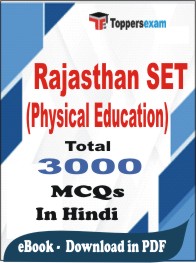 Rajasthan SET (Physical Education) PDF Book In Hindi - MCQ / Objective Questions