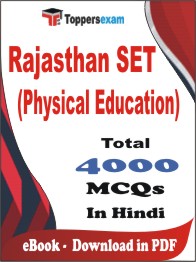 Rajasthan SET (Physical Education) PDF Book In Hindi - MCQ / Objective Questions
