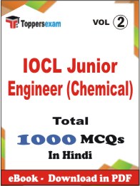IOCL Junior Engineer (Chemical) PDF Book In Hindi - MCQ / Objective Questions (VOL.2)