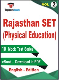Rajasthan SET (Physical Education) Test PDF Book in English - Practice Set /Mock Test (VOL.2)
