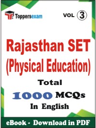 Rajasthan SET (Physical Education) PDF Book In English - MCQ / Objective Questions (VOL.3)