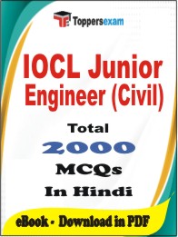 IOCL Junior Engineer (Civil) PDF Book in Hindi - MCQ / Objective Questions