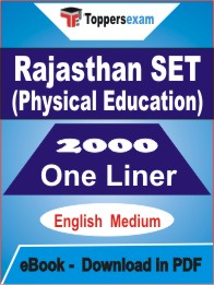 Rajasthan SET (Physical Education) One Liner Book PDF in English