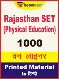 Rajasthan SET (Physical Education) One Liner Book in Hindi