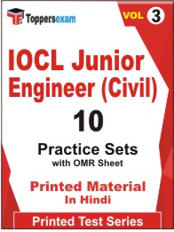 IOCL Junior Engineer (Civil) Book in Hindi - Practice Set (VOL.3)