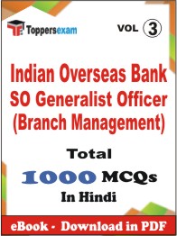 Indian Overseas Bank SO Generalist Officer (Branch Management) PDF Book in Hindi - MCQ / Objective Questions (VOL.3)
