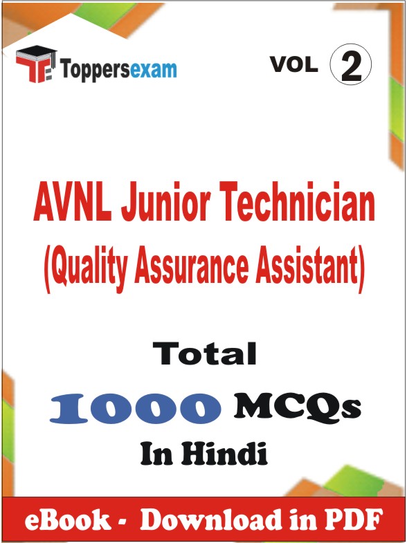 AVNL Junior Technician (Quality Assurance Assistant) PDF Book In Hindi - MCQ / Objective Questions (VOL.2)