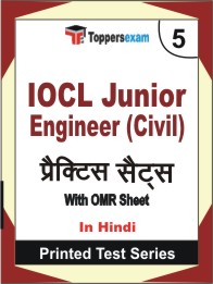IOCL Junior Engineer (Civil) Book in Hindi - Mock Test / Practice Set