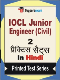 IOCL Junior Engineer (Civil) Book in Hindi - Question Paper / Practice Set
