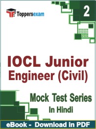 IOCL Junior Engineer (Civil) Test PDF Book In Hindi - Question Paper