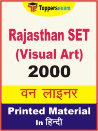 Rajasthan SET (Visual Art) One Liner Book in Hindi