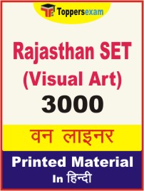 Rajasthan SET (Visual Art) One Liner Book in Hindi