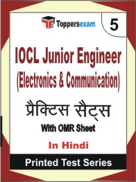 IOCL Junior Engineer (Electronics & Communication) Book in Hindi - Mock Test / Practice Set