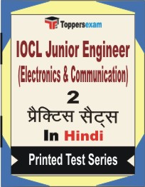 IOCL Junior Engineer (Electronics & Communication) Book in Hindi - Question Paper / Practice Set