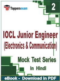IOCL Junior Engineer (Electronics & Communication) PDF Book In Hindi - Question Paper