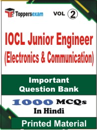 IOCL Junior Engineer (Electronics & Communication) Book in Hindi - Objective MCQ (VOL.2)