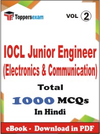IOCL Junior Engineer (Electronics & Communication) PDF Book In Hindi - MCQ / Objective Questions (VOL.2)