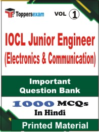 IOCL Junior Engineer (Electronics & Communication) Book in Hindi - Objective MCQ (VOL.1)