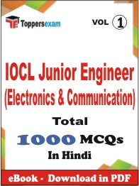 IOCL Junior Engineer (Electronics & Communication) PDF Book In Hindi - MCQ / Objective Questions (VOL.1)