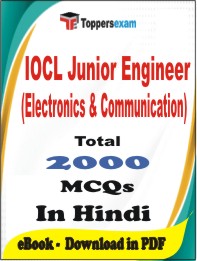 IOCL Junior Engineer (Electronics & Communication) PDF Book In Hindi - MCQ / Objective Questions