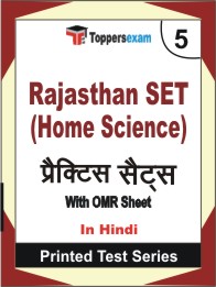 Rajasthan SET (Home Science) Book in Hindi - Mock Test / Practice Set