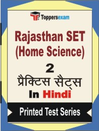 Rajasthan SET (Home Science) Book in Hindi - Question Paper / Practice Set