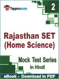 Rajasthan SET (Home Science) Test PDF Book In Hindi - Question Paper