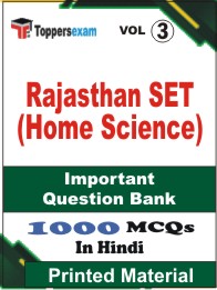 Rajasthan SET (Home Science) Book in Hindi - Objective MCQ (VOL.3)