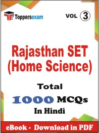 Rajasthan SET (Home Science) PDF Book in Hindi - MCQ / Objective Questions (VOL.3)