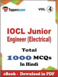 IOCL Junior Engineer (Electrical) PDF Book In Hindi - MCQ / Objective Questions(VOL.4)