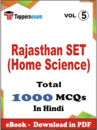 Rajasthan SET (Home Science) PDF Book in Hindi - MCQ / Objective Questions (VOL.5)