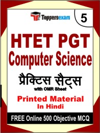 HTET PGT Computer Science Exam Book in Hindi - Mock Test / Practice Set