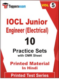 IOCL Junior Engineer (Electrical) Book in Hindi - Practice Set (VOL.5)