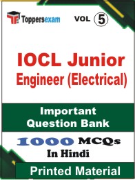 IOCL Junior Engineer (Electrical)  Book in Hindi - Objective MCQ(VOL.5)