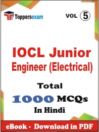 IOCL Junior Engineer (Electrical) PDF Book In Hindi - MCQ / Objective Questions(VOL.5)