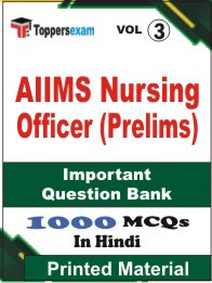 AIIMS Nursing Officer (Prelims) Book in Hindi - Objective MCQ (VOL.3)