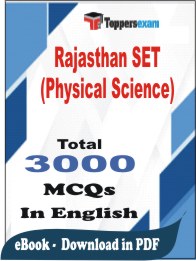 Rajasthan SET (Physical Science) PDF Book In English - MCQ / Objective Questions