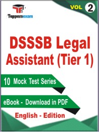 DSSSB Legal Assistant (Tier 1) Test PDF Book In English - Practice Set/Mock Test (VOL.2)