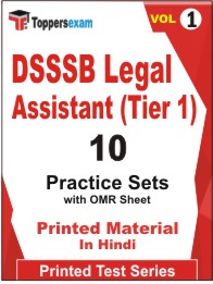 DSSSB Legal Assistant (Tier 1) Book in Hindi - Practice Set (VOL.1)