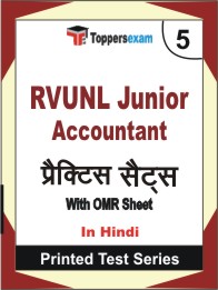 RVUNL Junior Accountant Book in Hindi - Mock Test / Practice Set