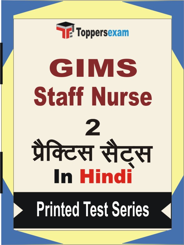 GIMS Staff Nurse Book in Hindi - Question Paper / Practice Set