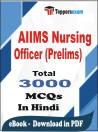 AIIMS Nursing Officer (Prelims) PDF Book In Hindi - MCQ / Objective Questions