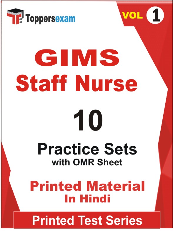 GIMS Staff Nurse Book in Hindi - Practice Set (VOL.1)