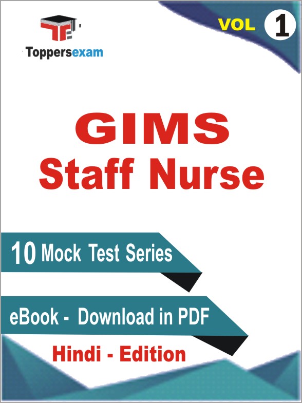 GIMS Staff Nurse Test PDF Book in Hindi - Practice Set /Mock Test (VOL.1)
