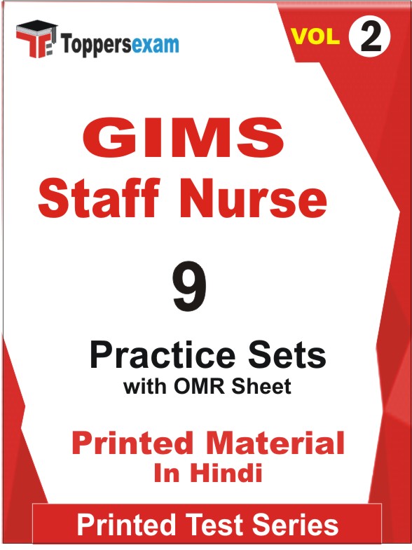 GIMS Staff Nurse Book in Hindi - Practice Set (VOL.2)