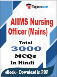 AIIMS Nursing Officer (Mains) PDF Book In Hindi - MCQ / Objective Questions