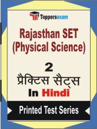 Rajasthan SET (Physical Science) Book in Hindi - Question Paper / Practice Set
