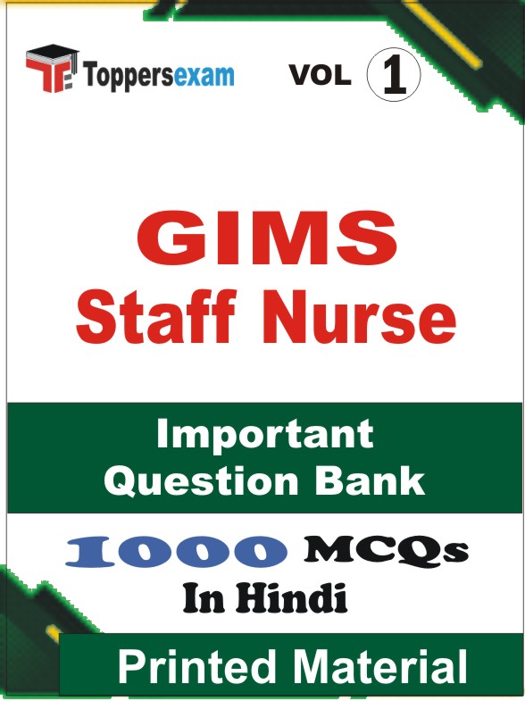 GIMS Staff Nurse Book in Hindi - Objective MCQ (VOL.1)